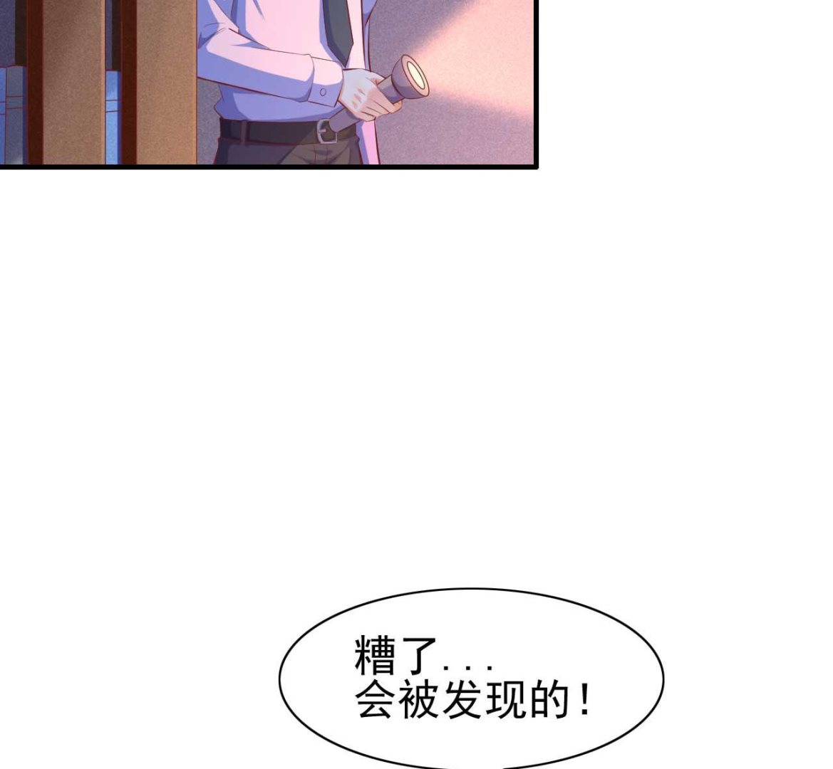 第236话 这个难题如何解40