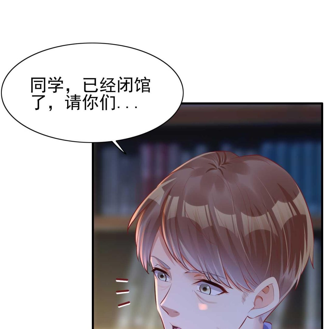 第236话 这个难题如何解42