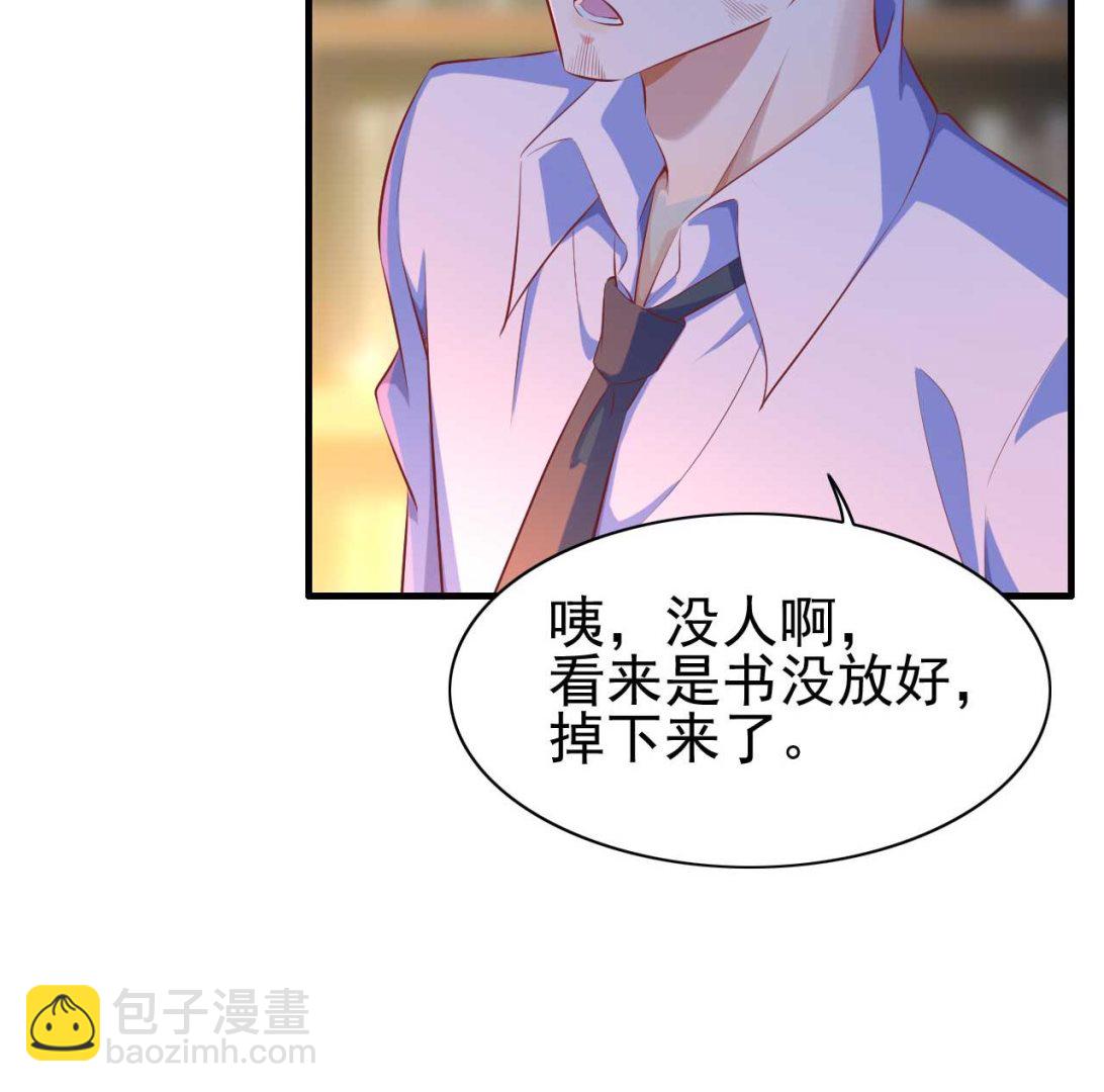 第236话 这个难题如何解43