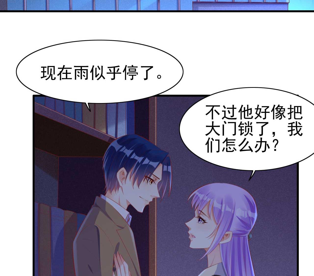第236话 这个难题如何解49