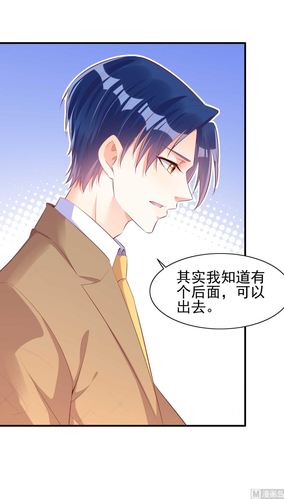 第236话 这个难题如何解55