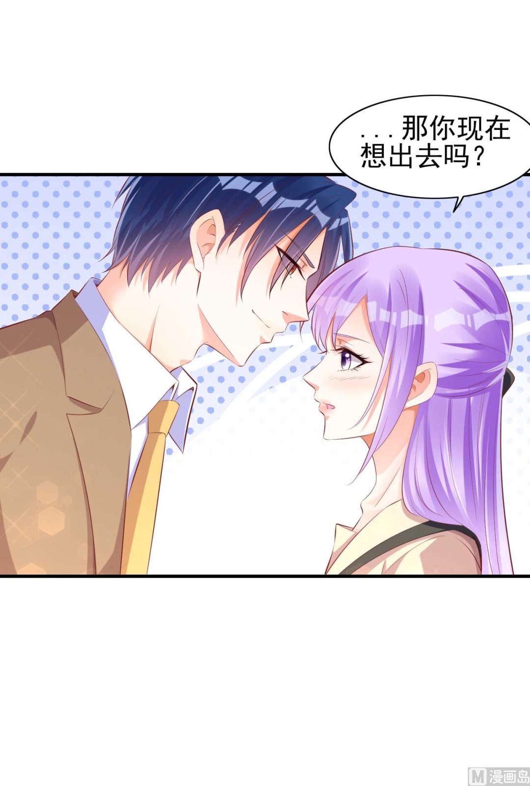 第236话 这个难题如何解56