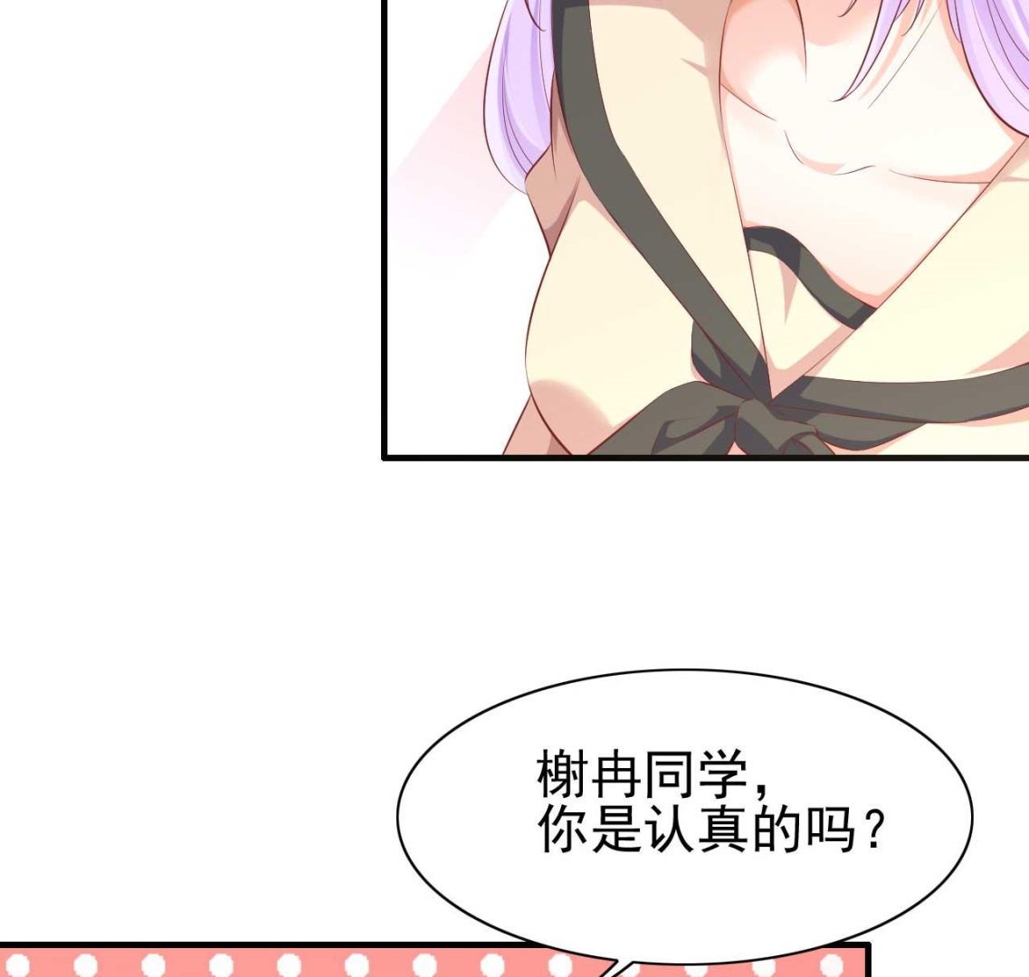 第236话 这个难题如何解7