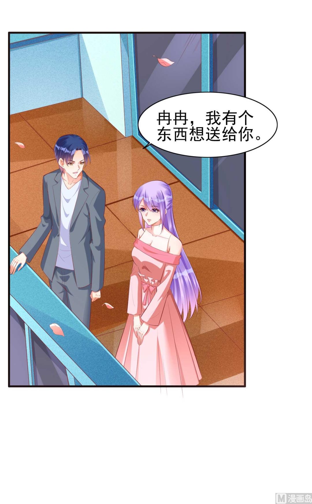 第237话 虚假的谎言12