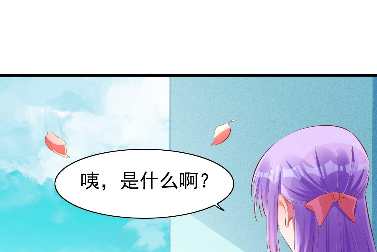 第237话 虚假的谎言13