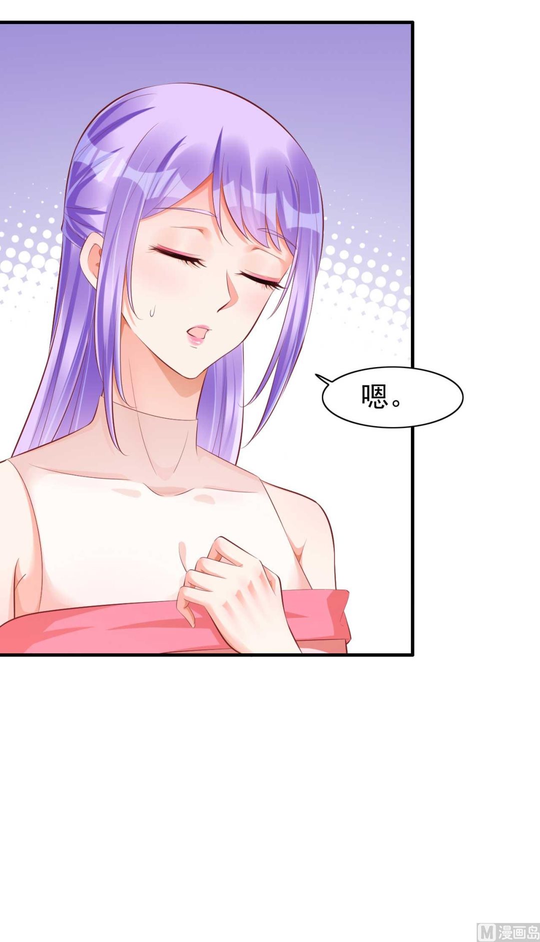 第237话 虚假的谎言17