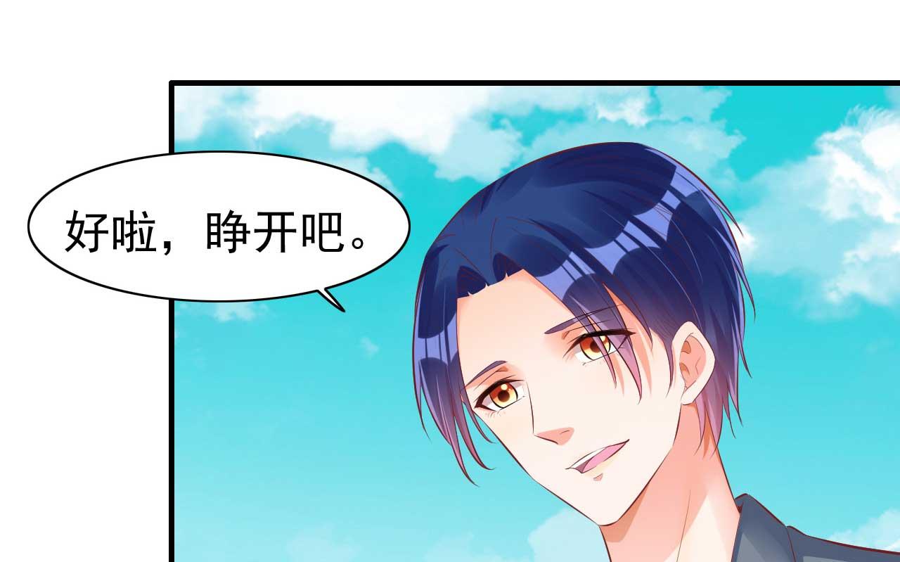 第237话 虚假的谎言18