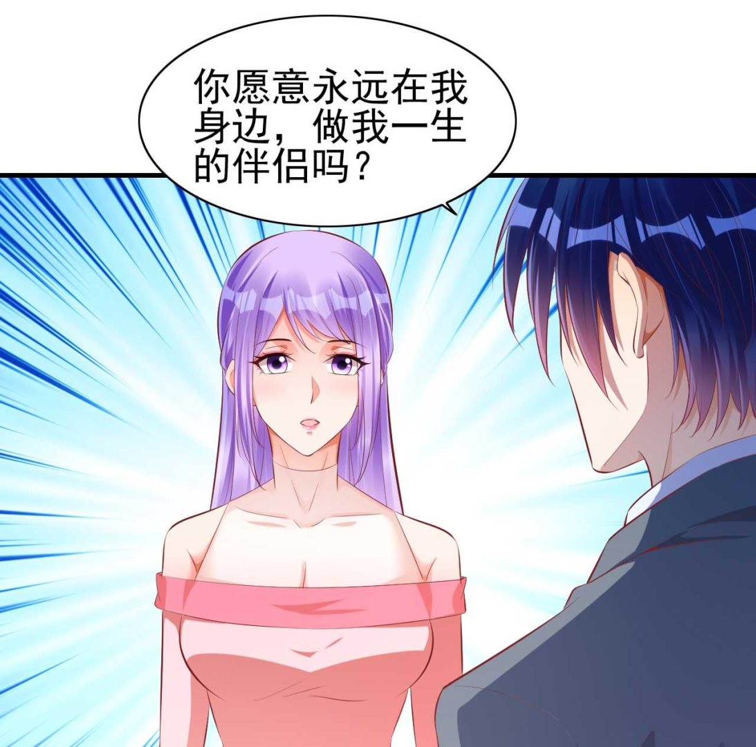 第237话 虚假的谎言21