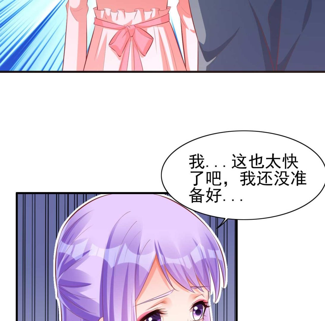 第237话 虚假的谎言22