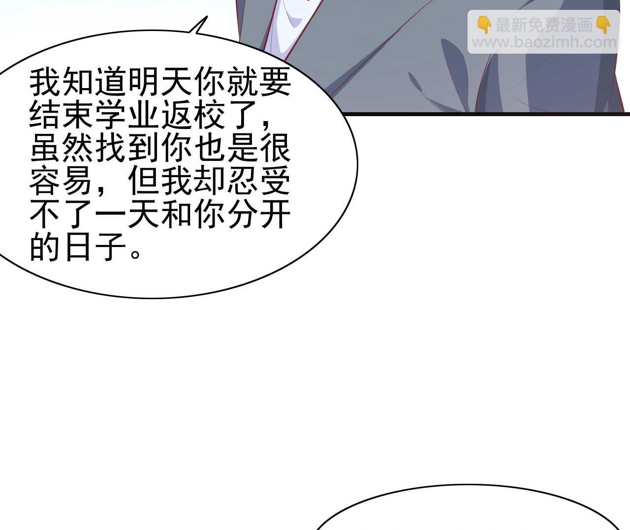 第237话 虚假的谎言25