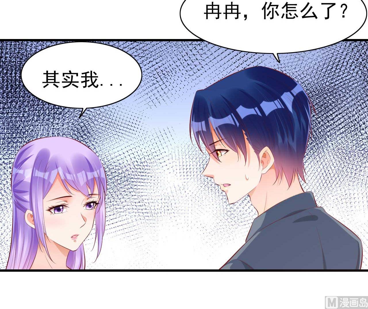 第237话 虚假的谎言26
