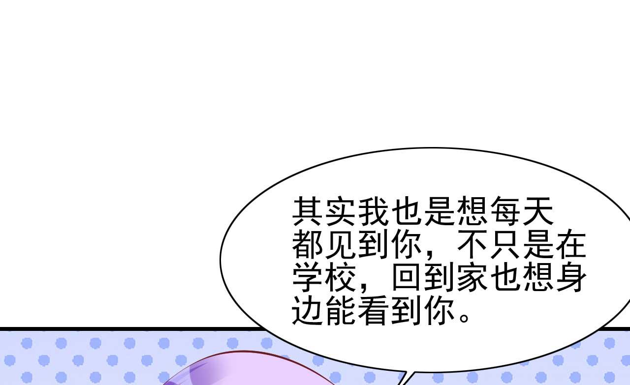 第237话 虚假的谎言27