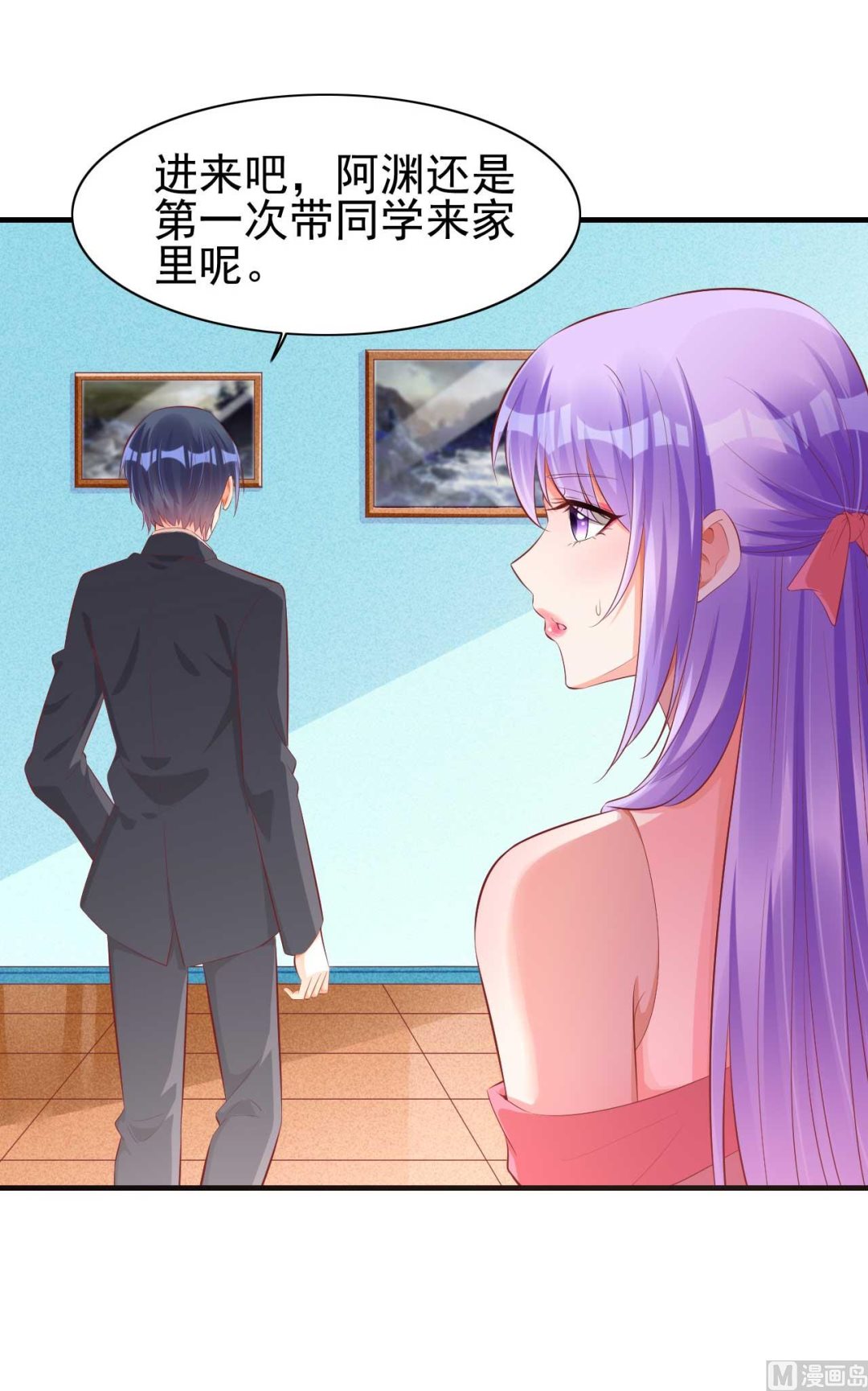 第237话 虚假的谎言3