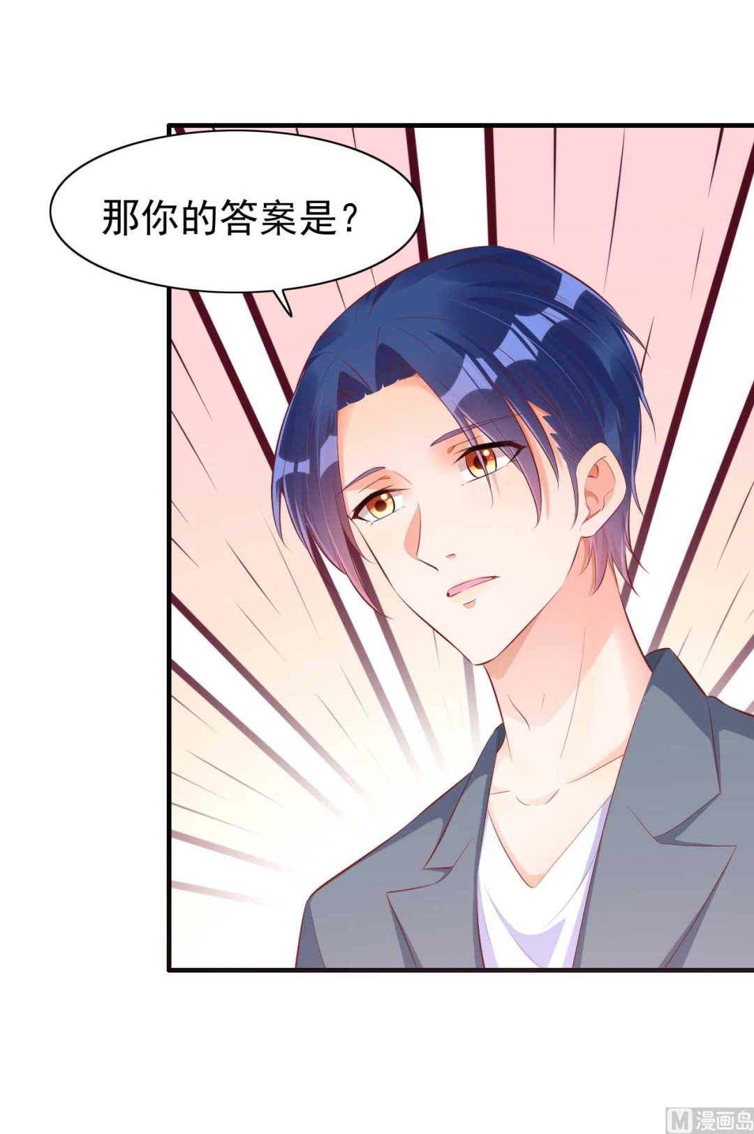 第237话 虚假的谎言30