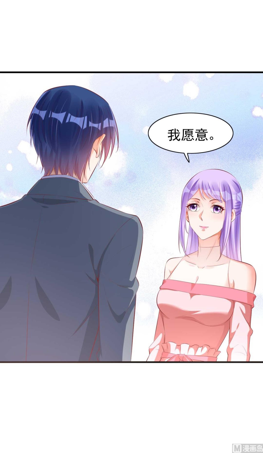 第237话 虚假的谎言31
