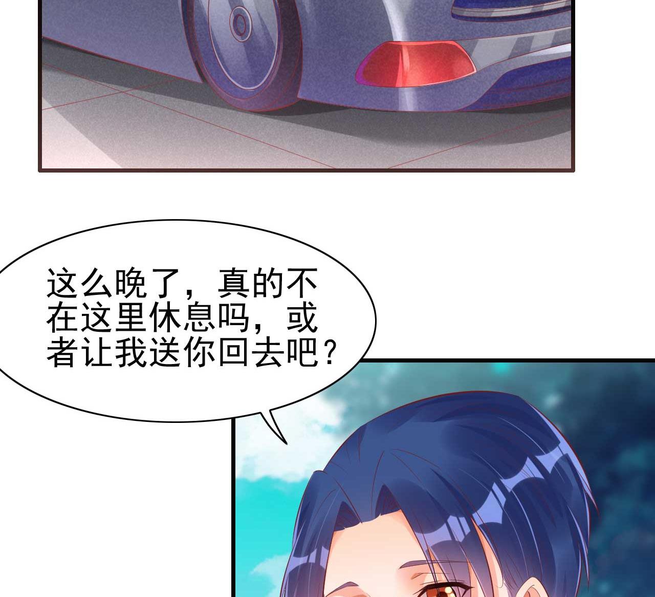 第237话 虚假的谎言34