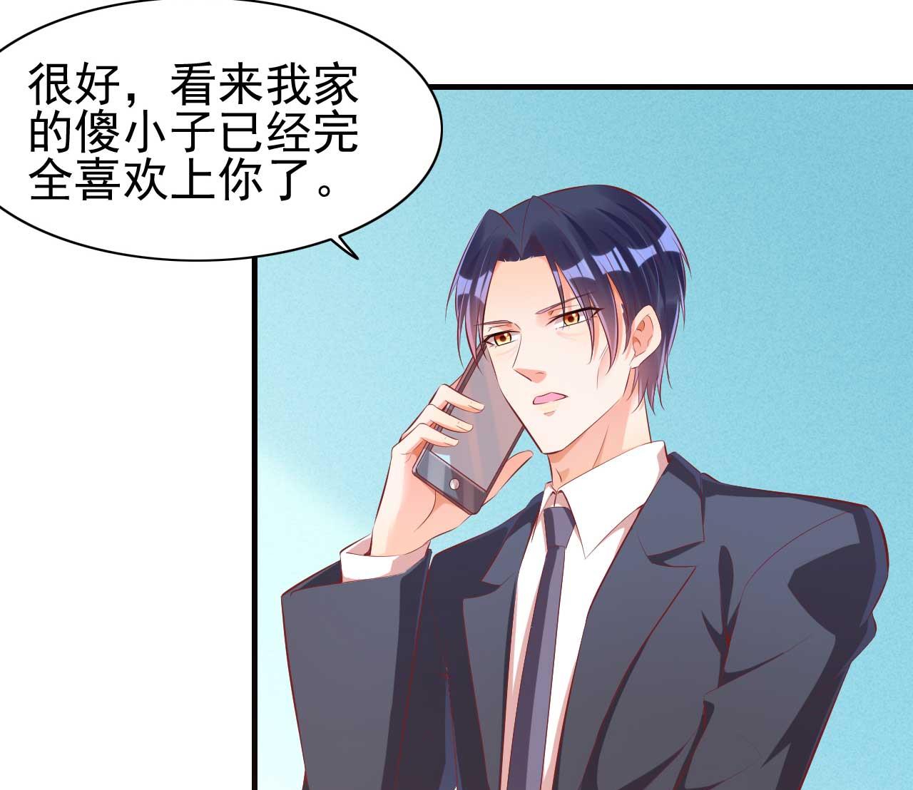 第237话 虚假的谎言39