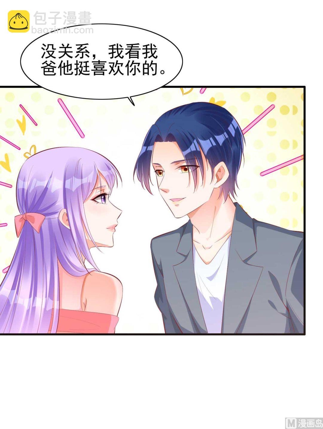 第237话 虚假的谎言4