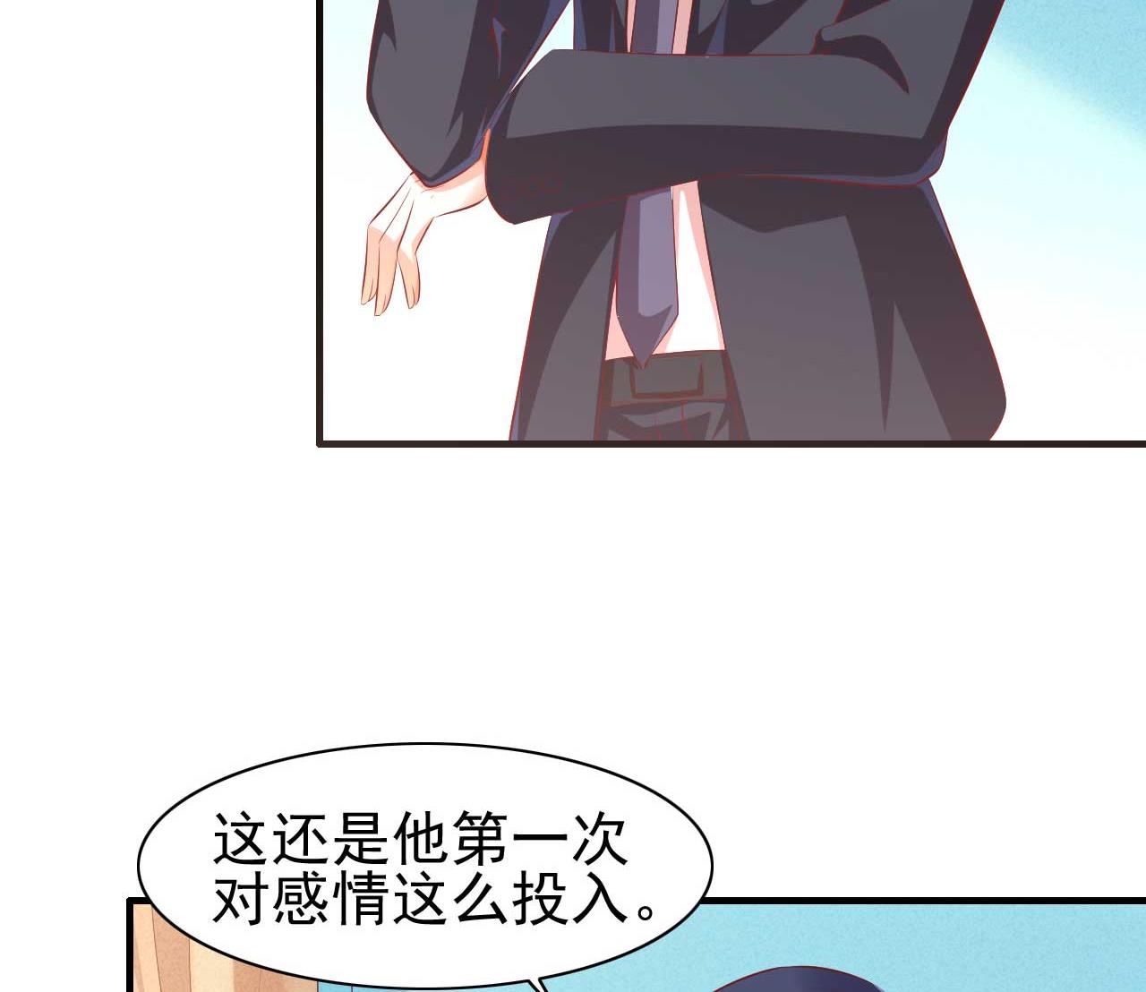 第237话 虚假的谎言40
