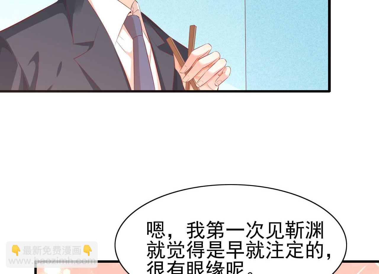 第237话 虚假的谎言6