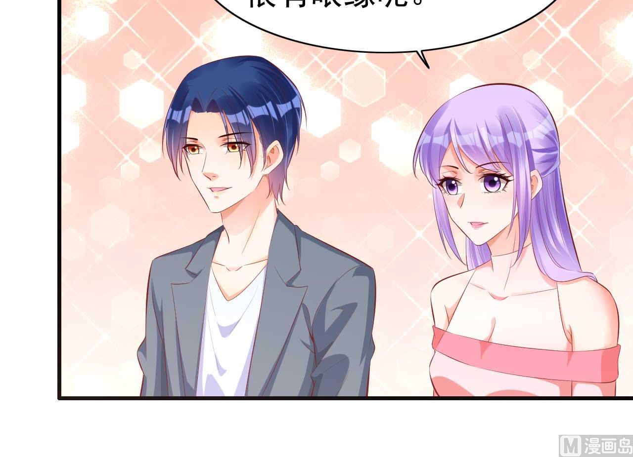 第237话 虚假的谎言7