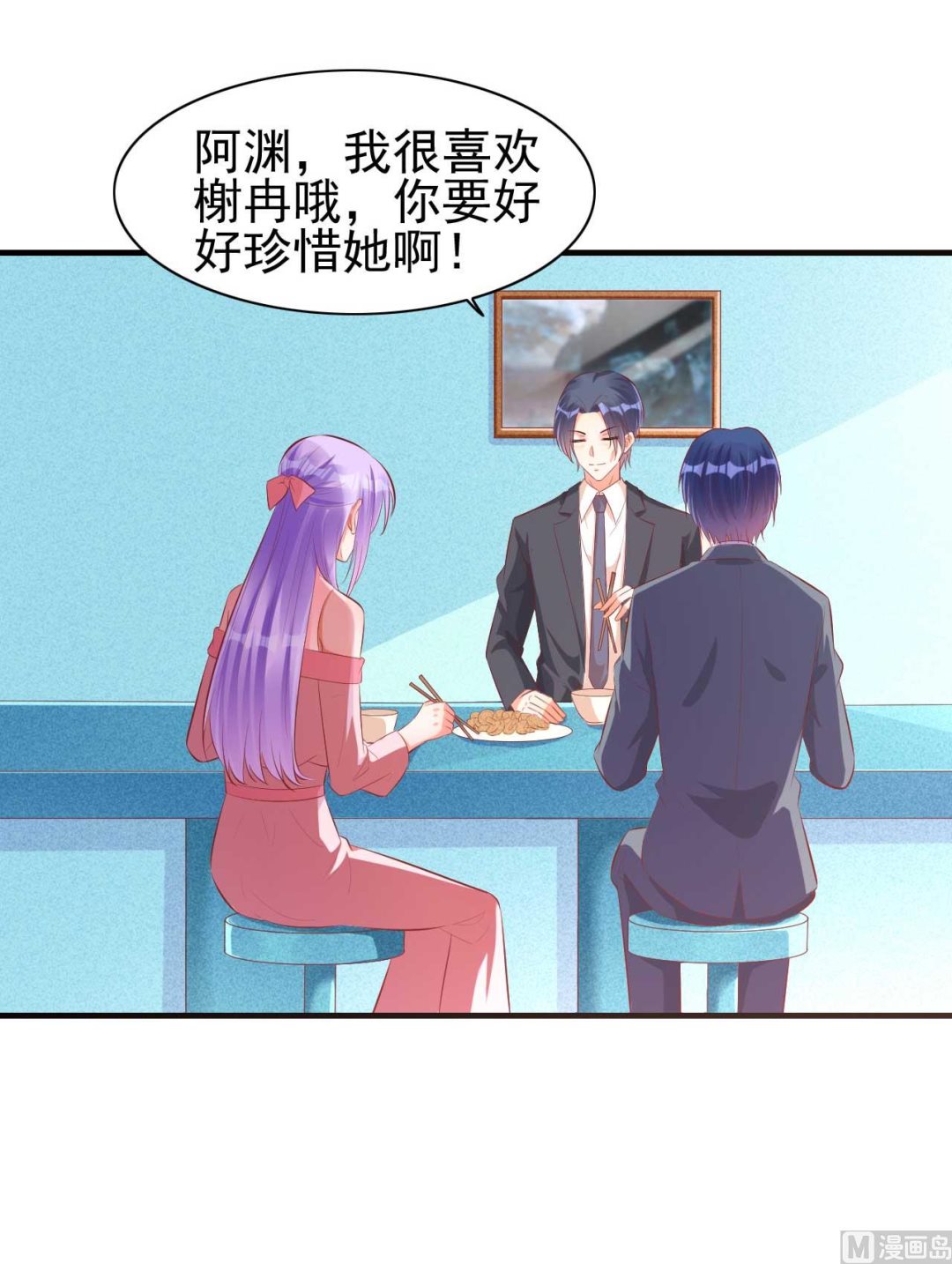 第237话 虚假的谎言8