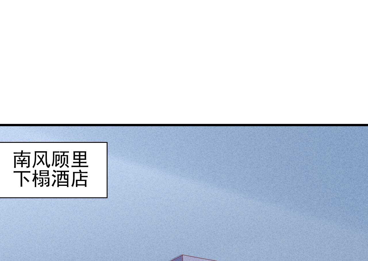 第238话 顾里的男人10