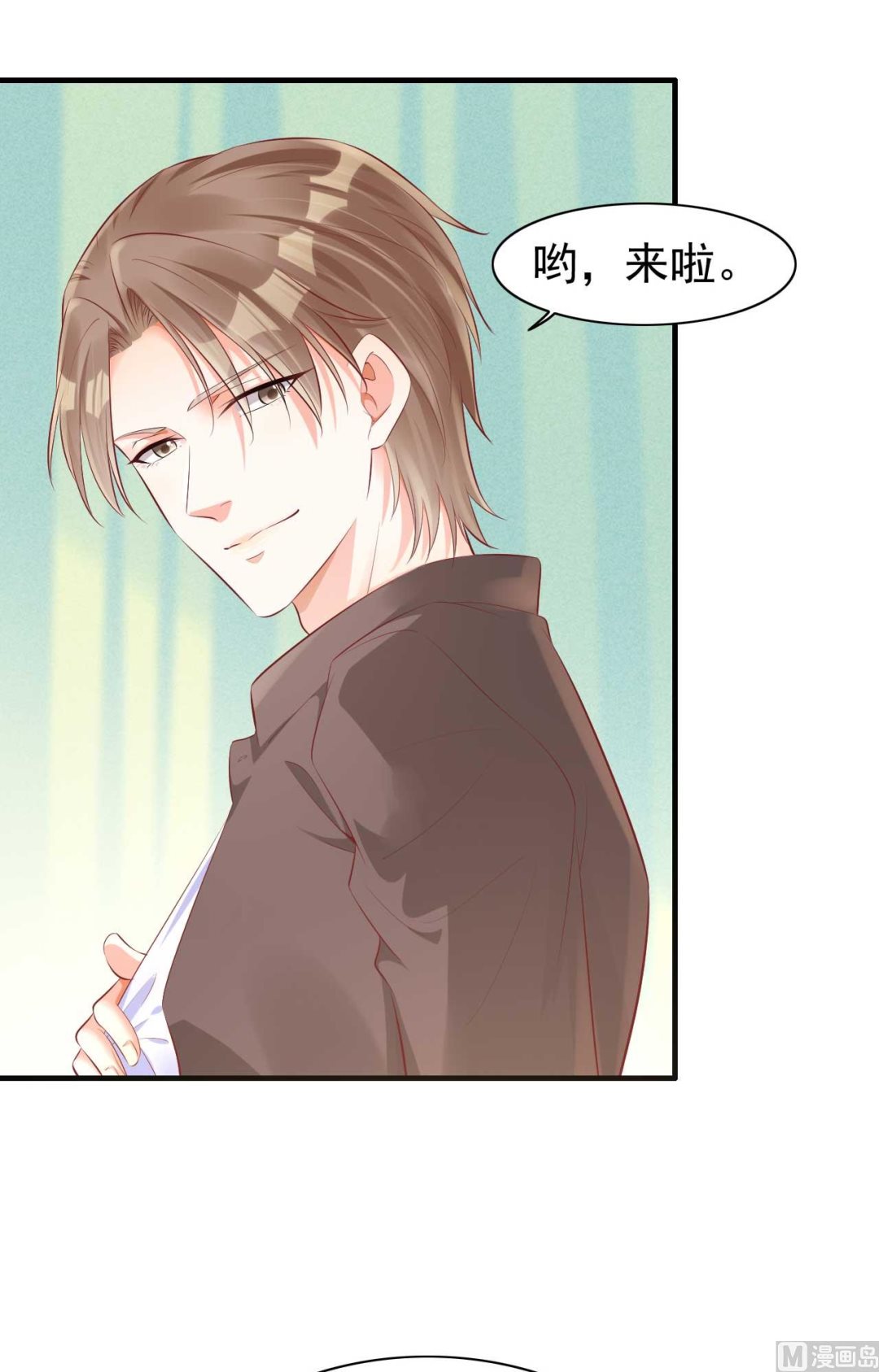 第238话 顾里的男人14