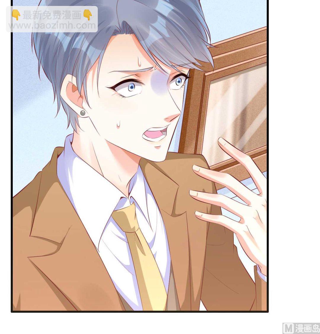 第238话 顾里的男人23