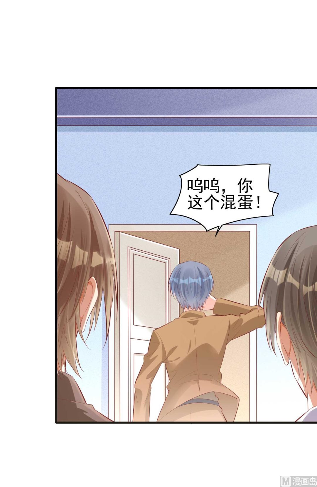 第238话 顾里的男人27