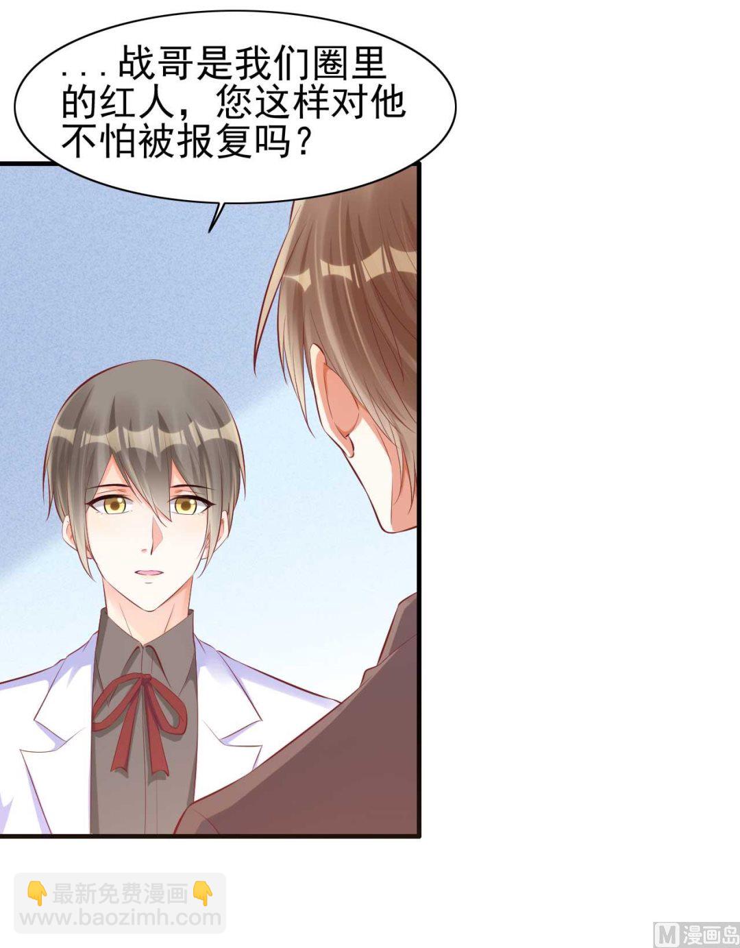 第238话 顾里的男人28