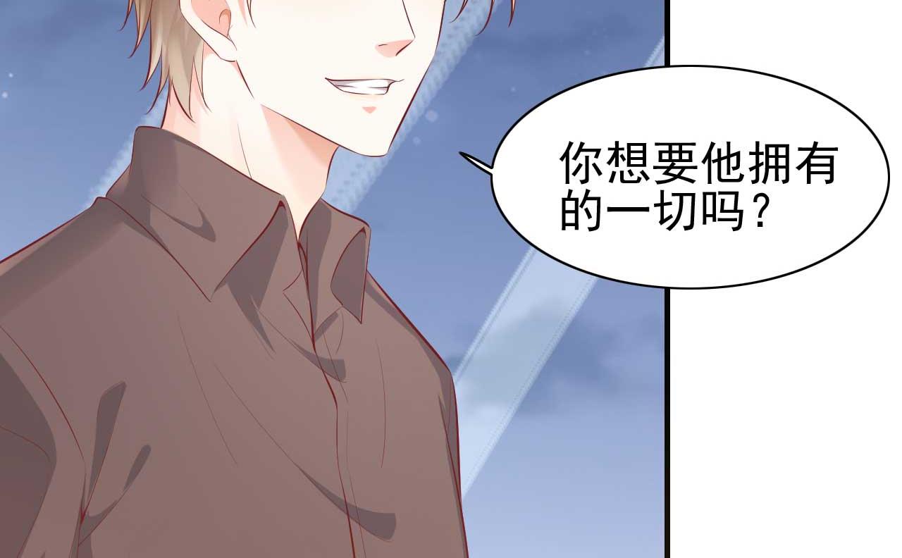 第238话 顾里的男人31