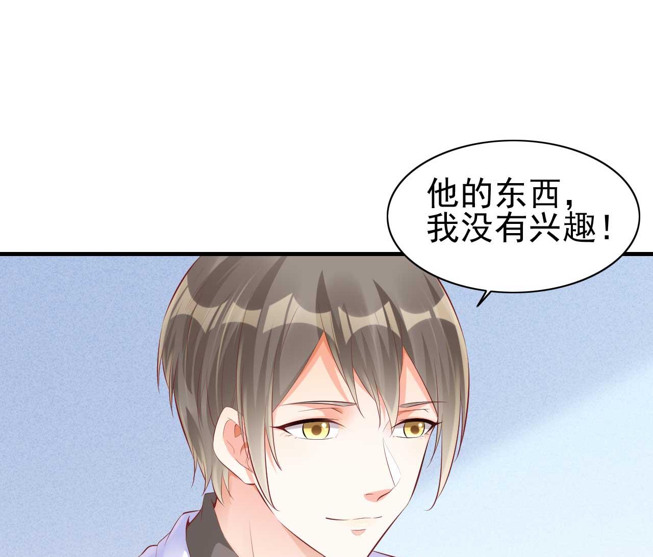 第238话 顾里的男人33
