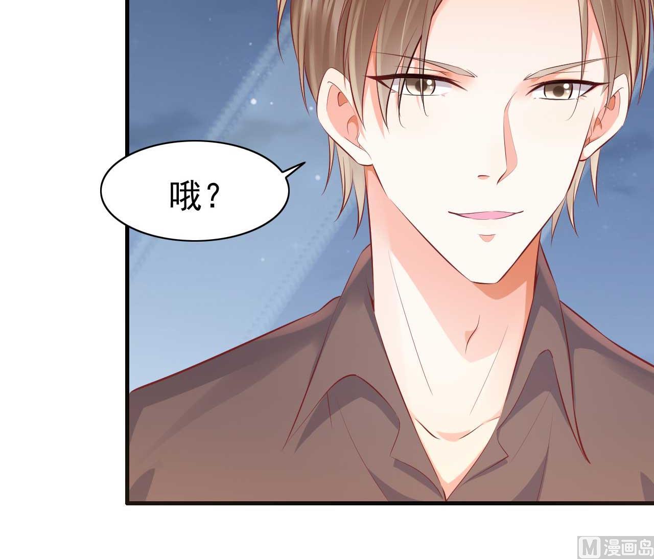 第238话 顾里的男人35