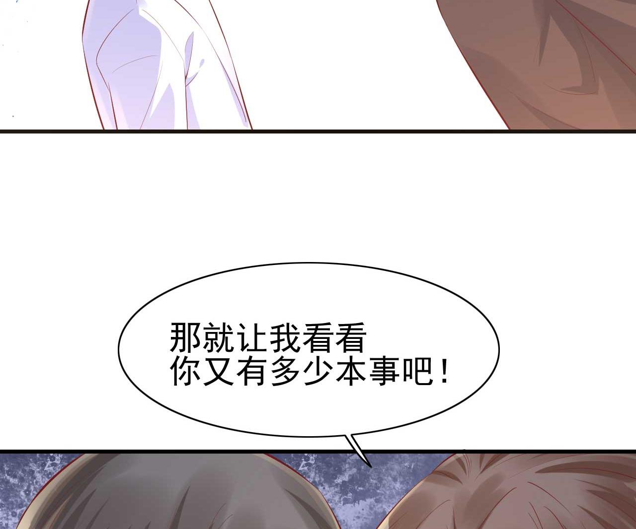 第238话 顾里的男人40