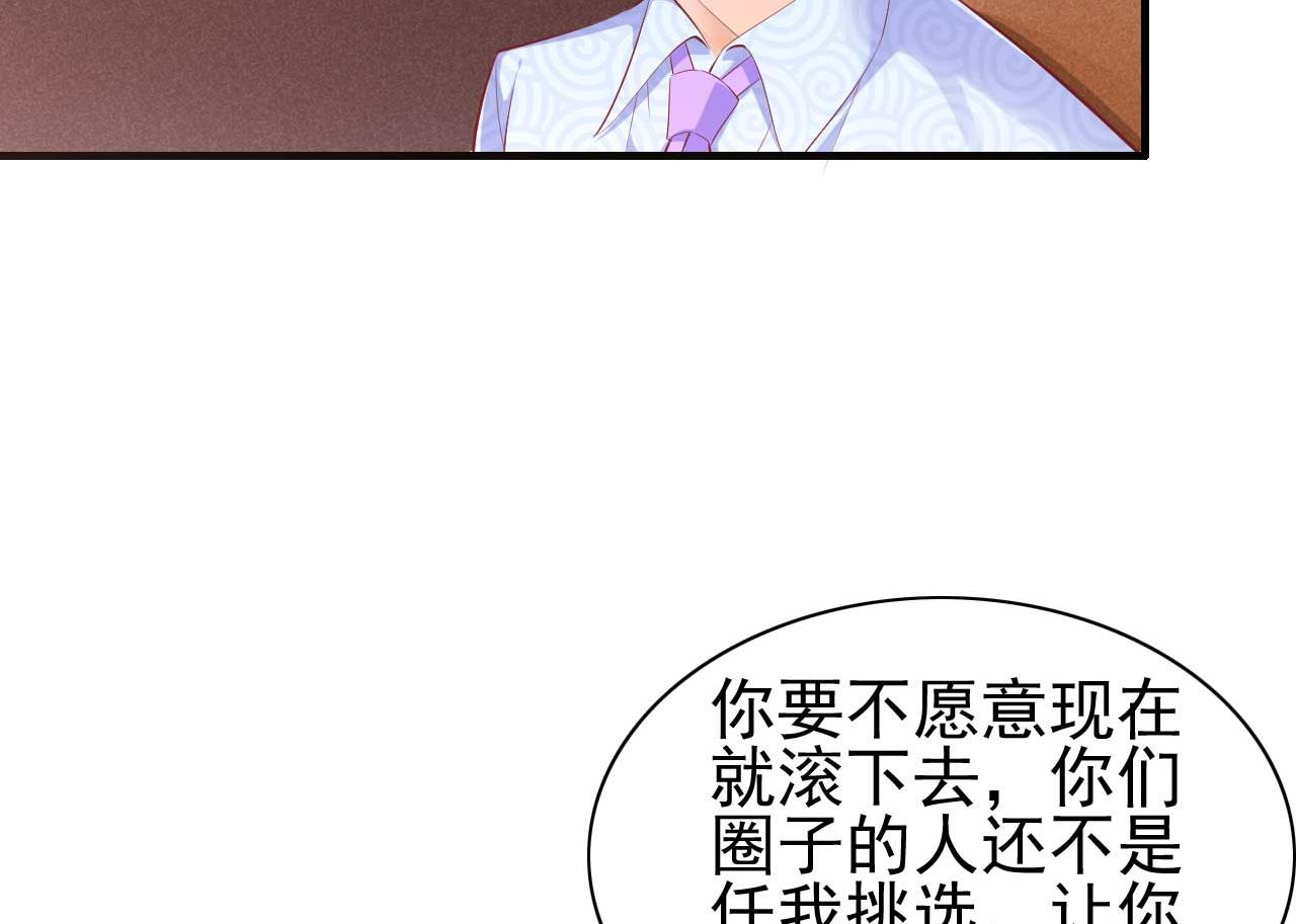 第238话 顾里的男人6