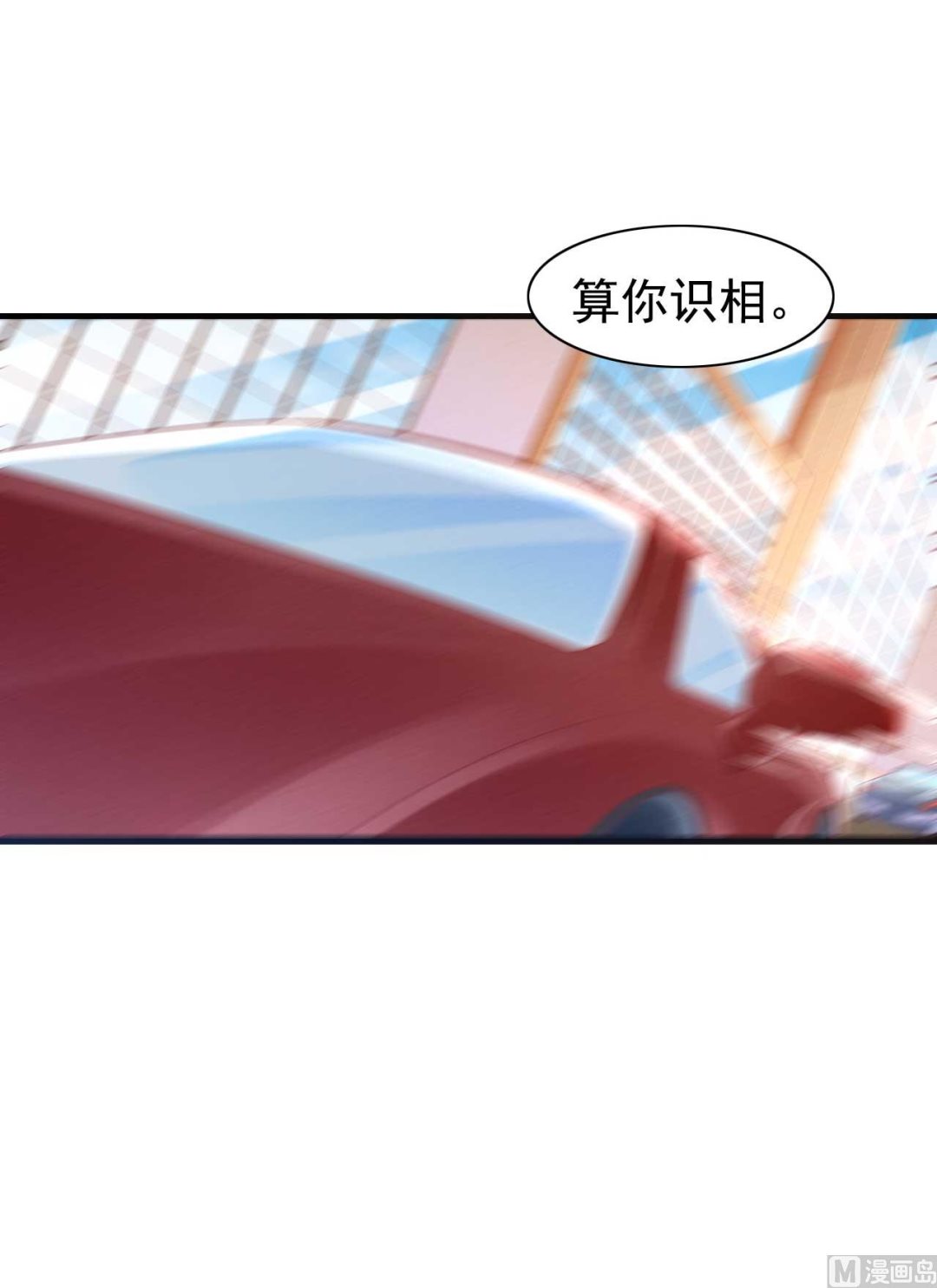 第238话 顾里的男人9