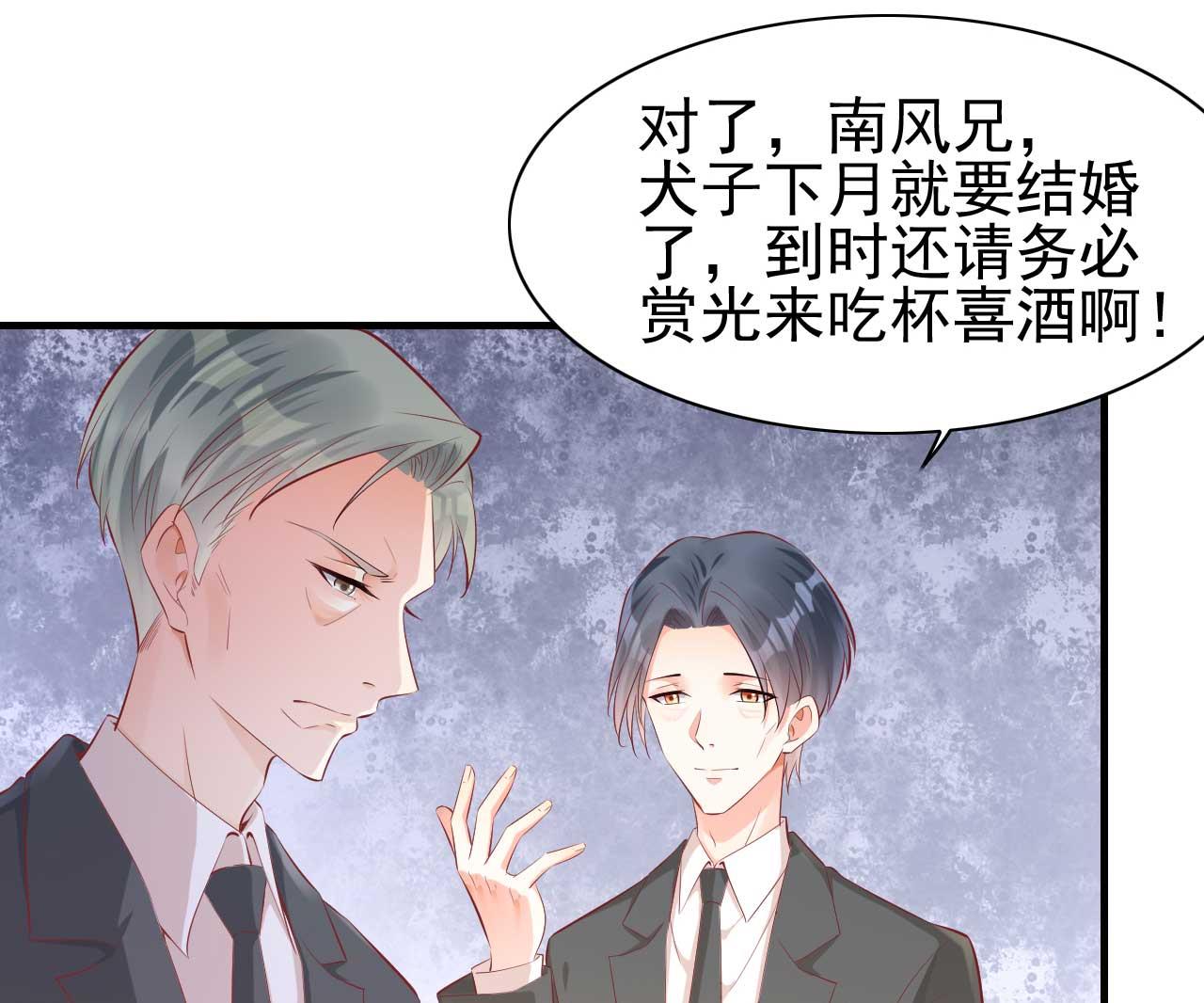 第239话 顾里死了！25