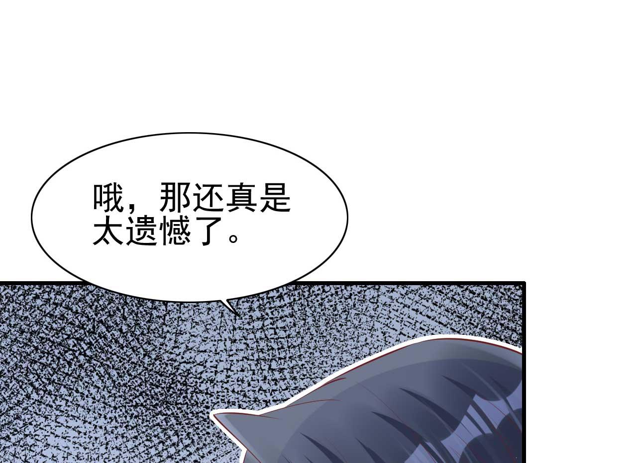 第239话 顾里死了！28