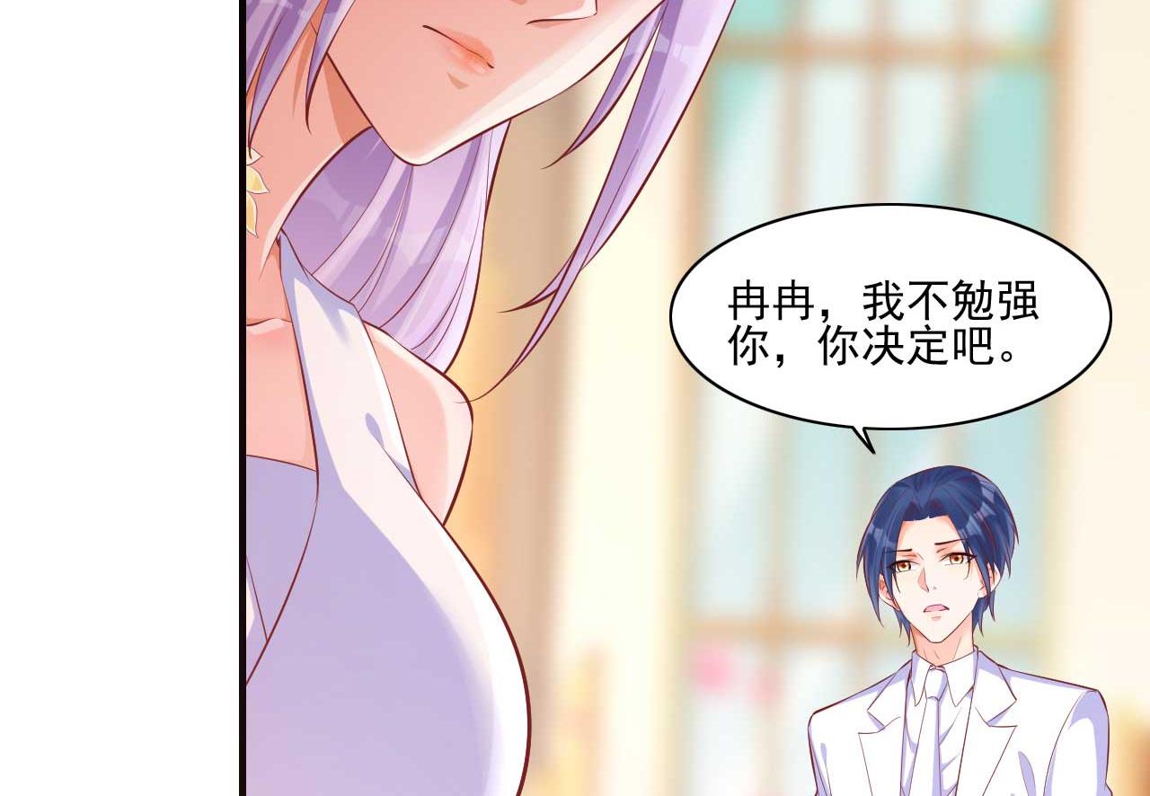 第240话 南风家继承人1