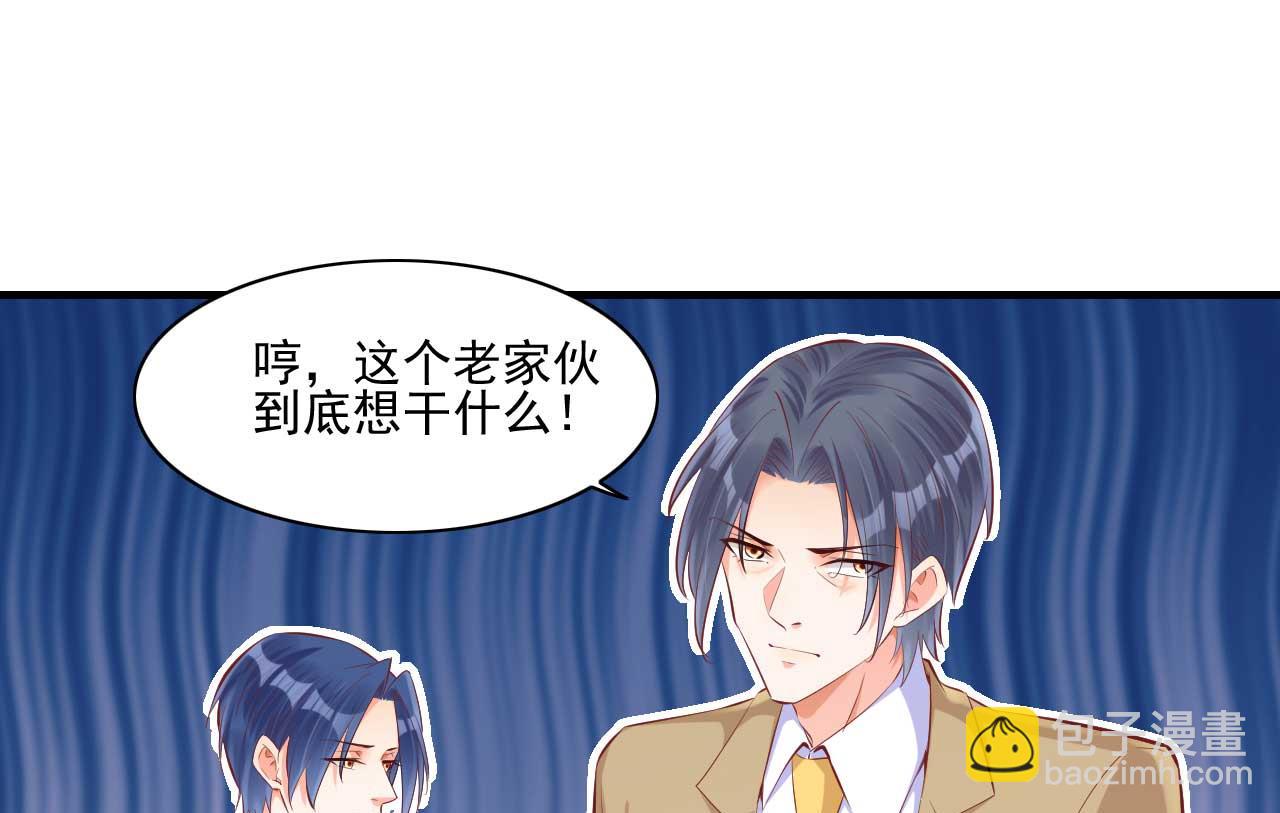 第240话 南风家继承人10