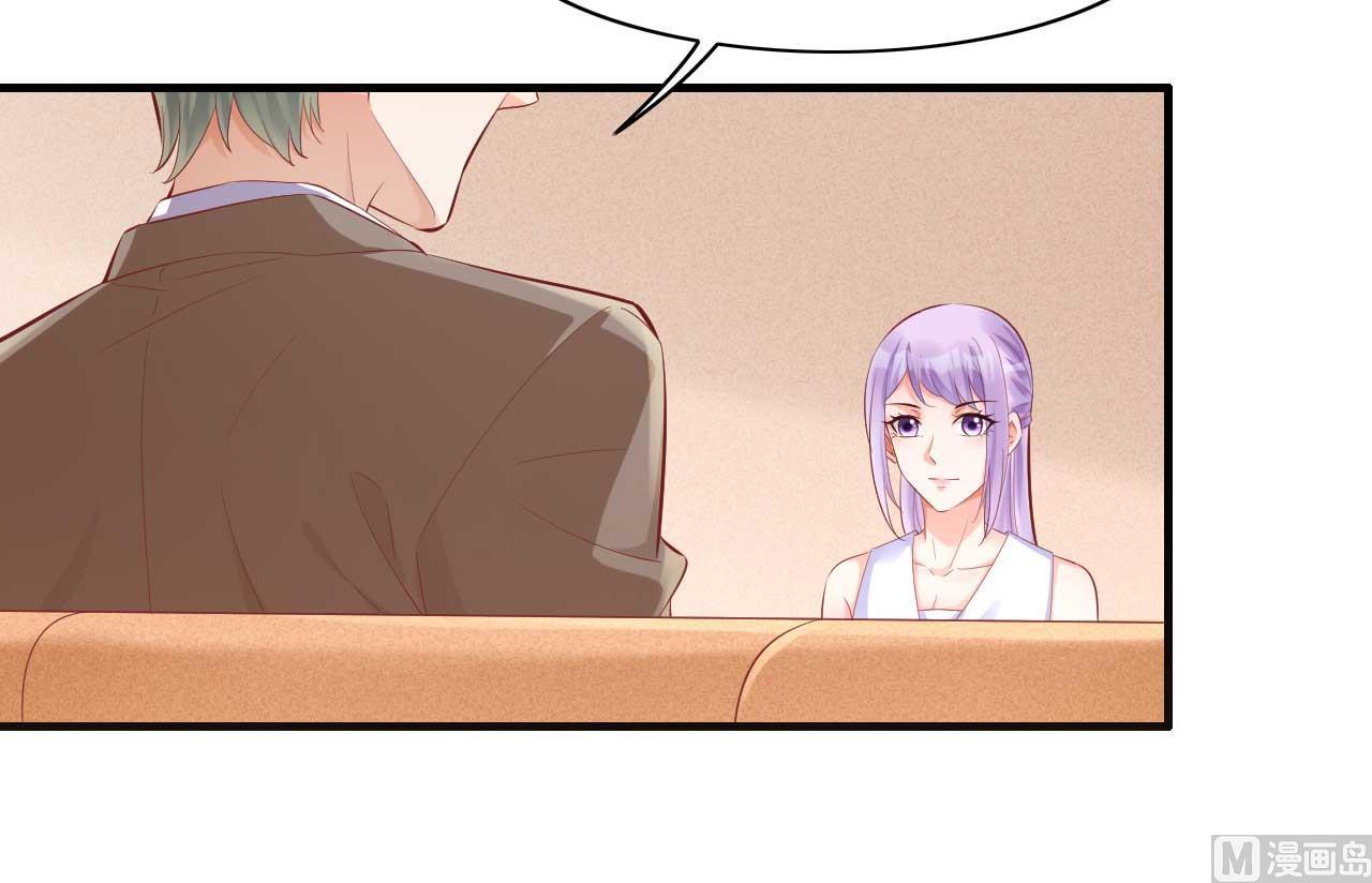 第240话 南风家继承人20