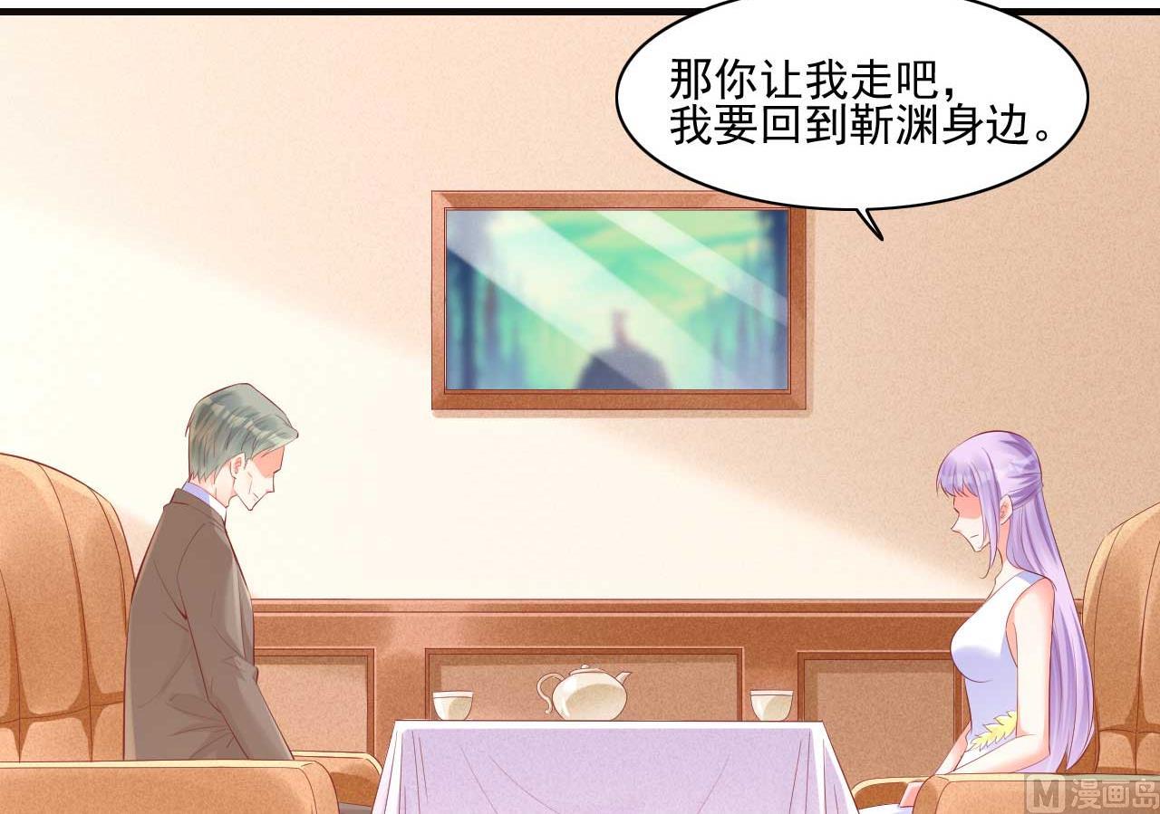 第240话 南风家继承人23