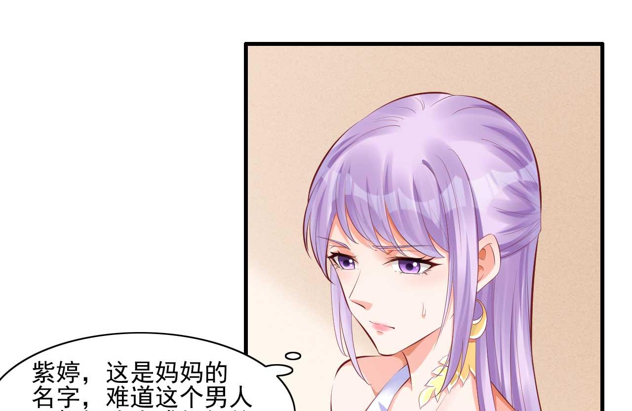 第240话 南风家继承人31