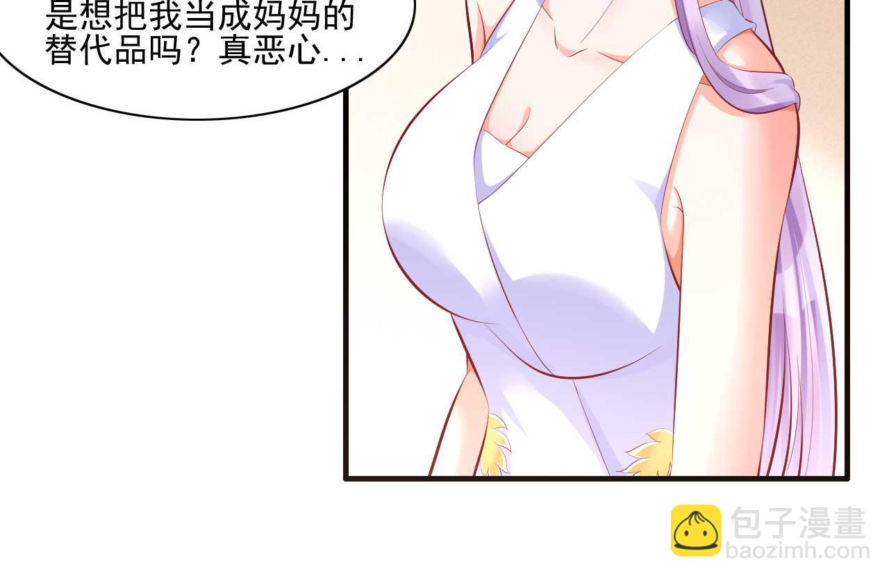 第240话 南风家继承人32
