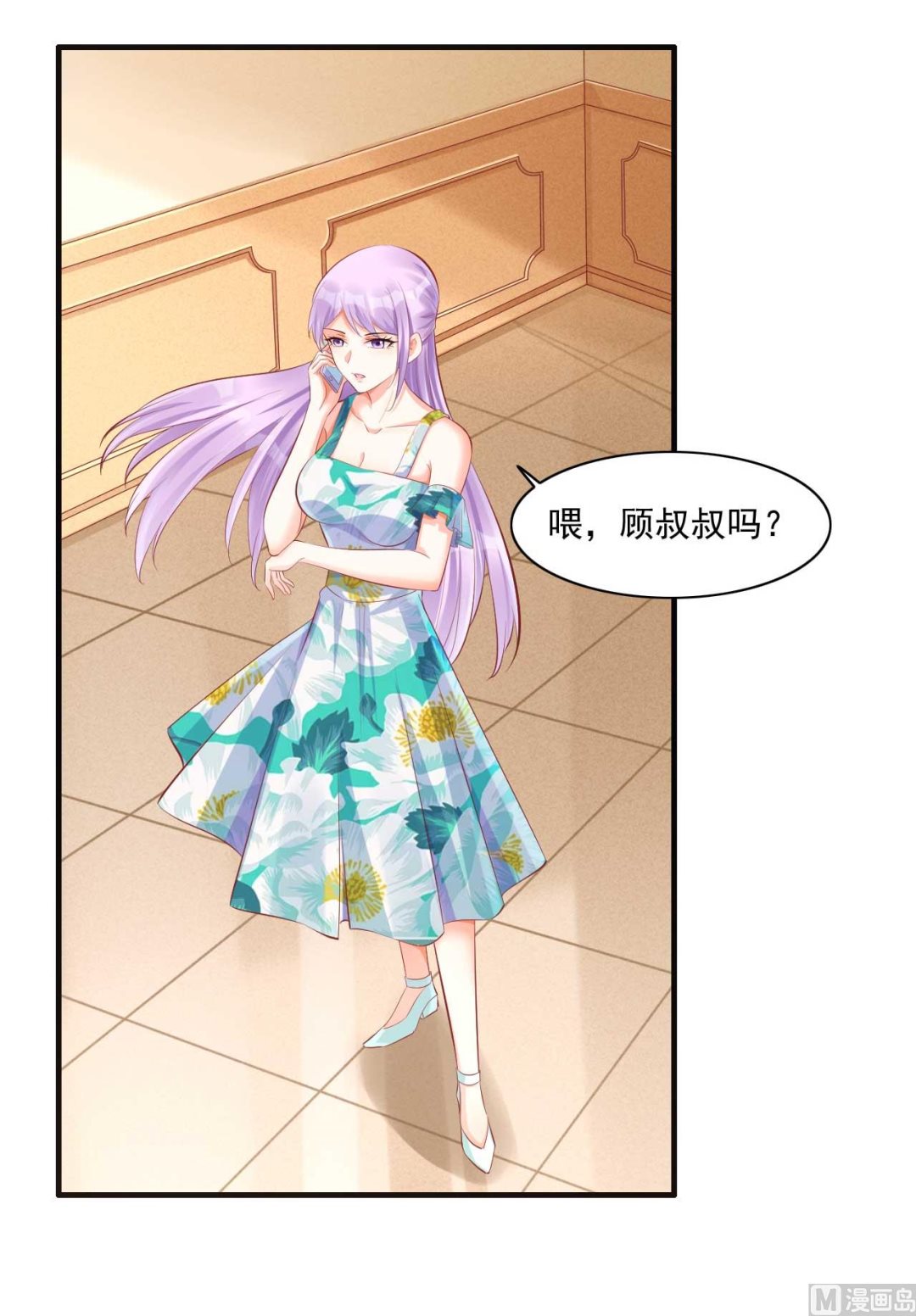 第240话 南风家继承人34