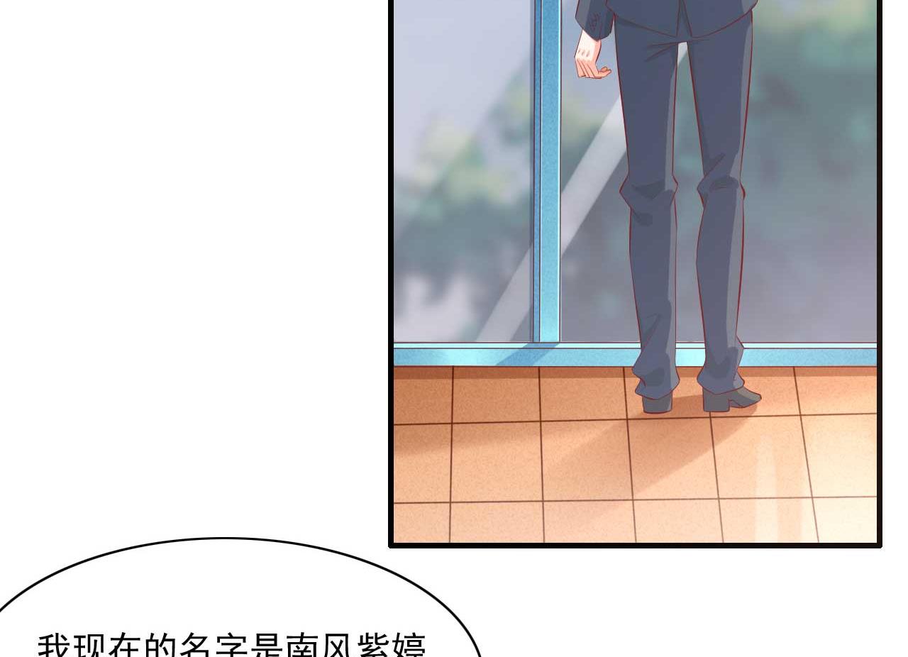 第240话 南风家继承人36