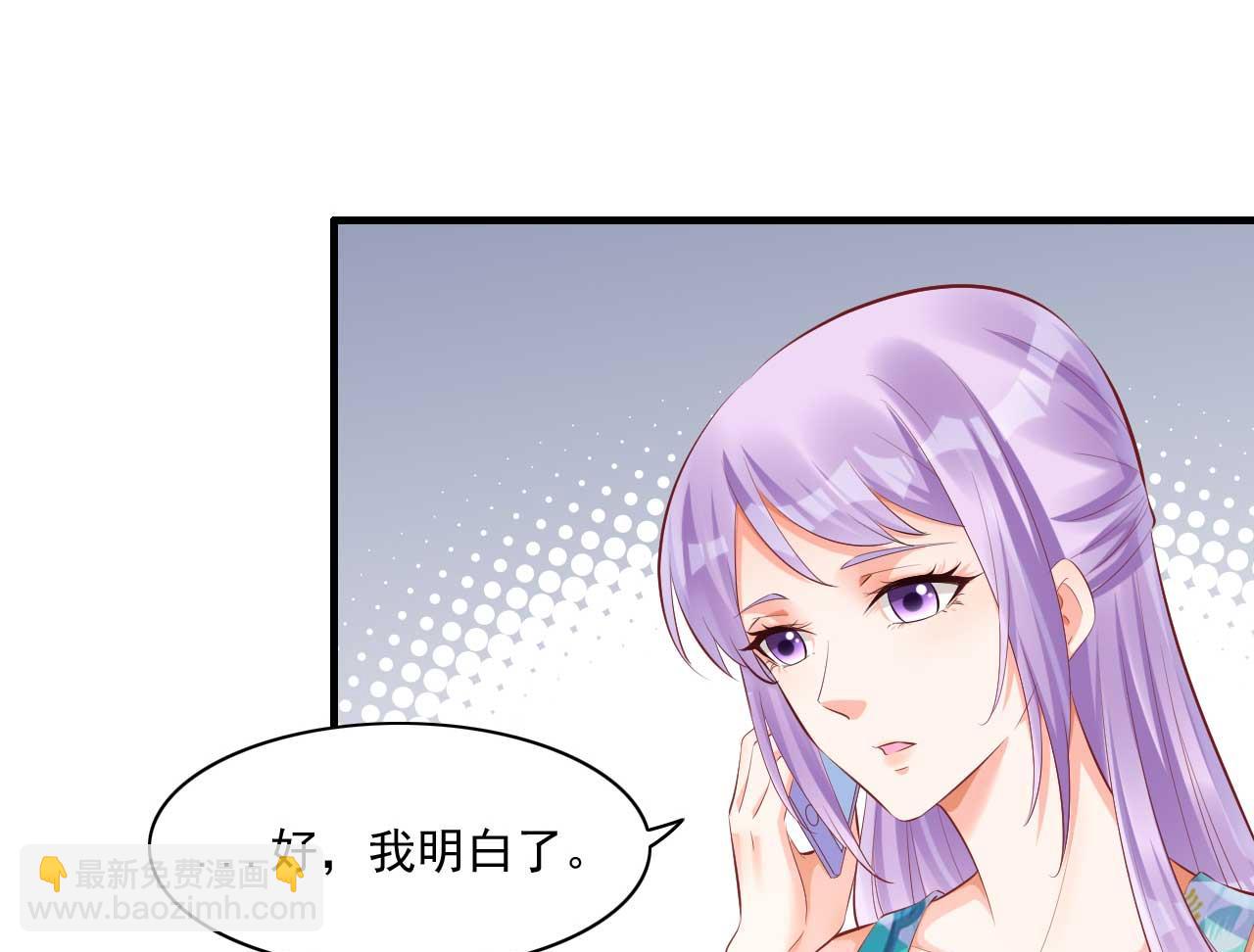 第240话 南风家继承人42