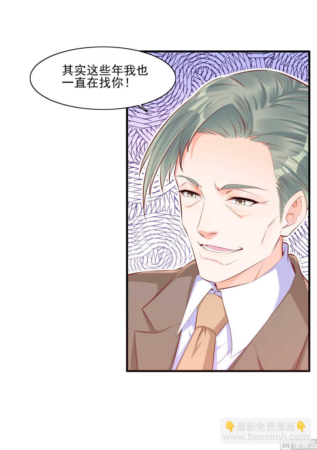 第240话 南风家继承人5