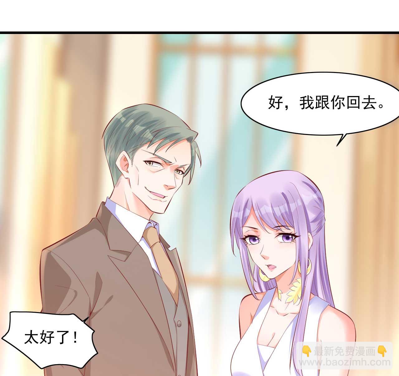 第240话 南风家继承人7